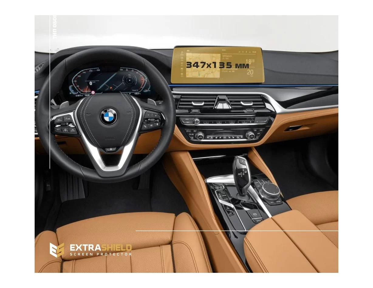 BMW radu 5 (G30) 2016 – súčasná multimediálna 12,3" ochrana obrazovky ExtraShield - 1