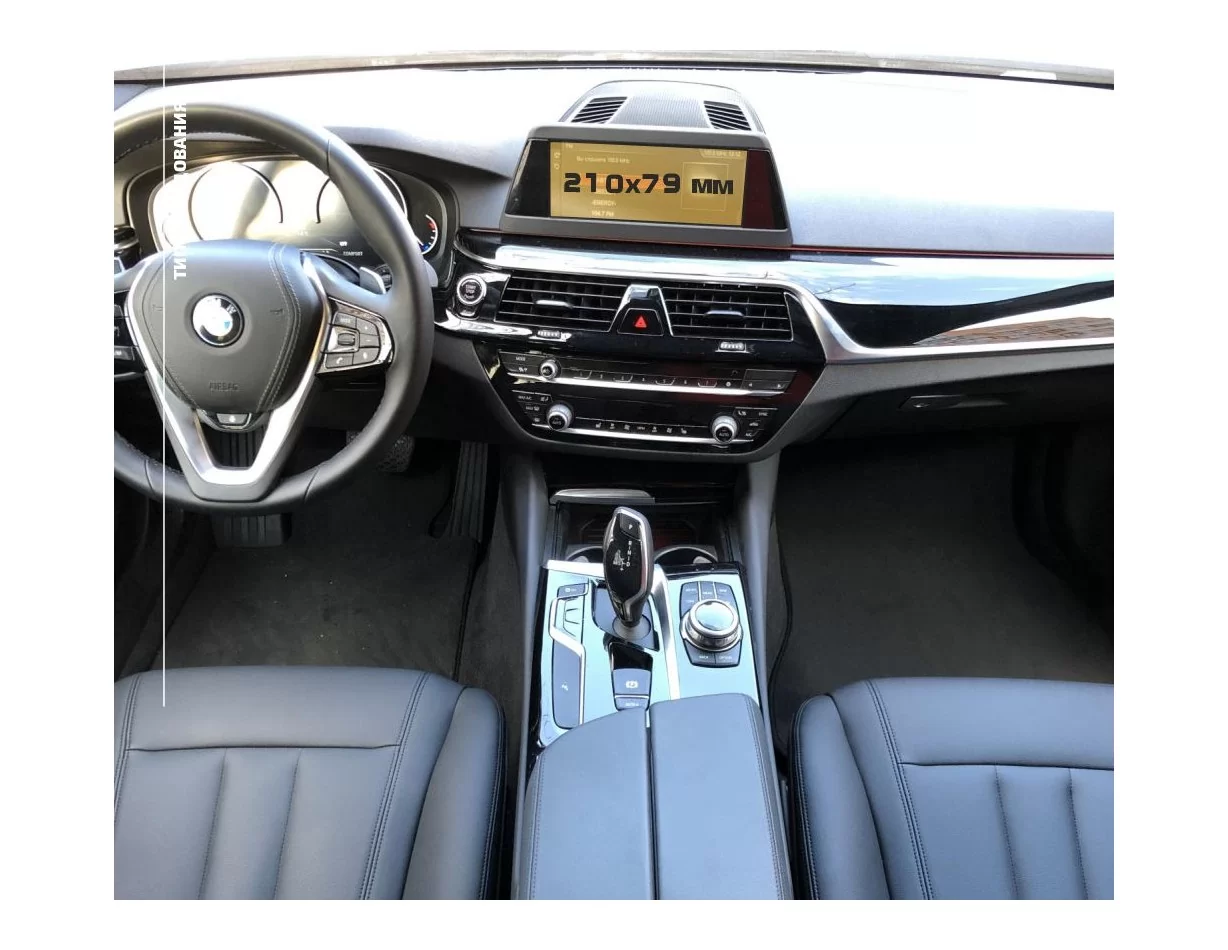 BMW radu 6 (G32) 2016 – súčasná multimediálna 8,8" ochrana obrazovky ExtraShield - 1