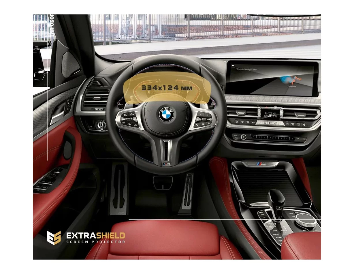 BMW X3 (G01) 2017 - 2021 digitálny rýchlomer 12,3" ExtraShield chránič obrazovky - 1