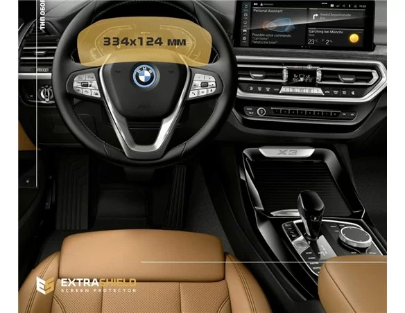 BMW X4 (G02) 2018 - 2021 digitálny rýchlomer (bez snímača) 12,3" ExtraShield ochranný kryt obrazovky - 1