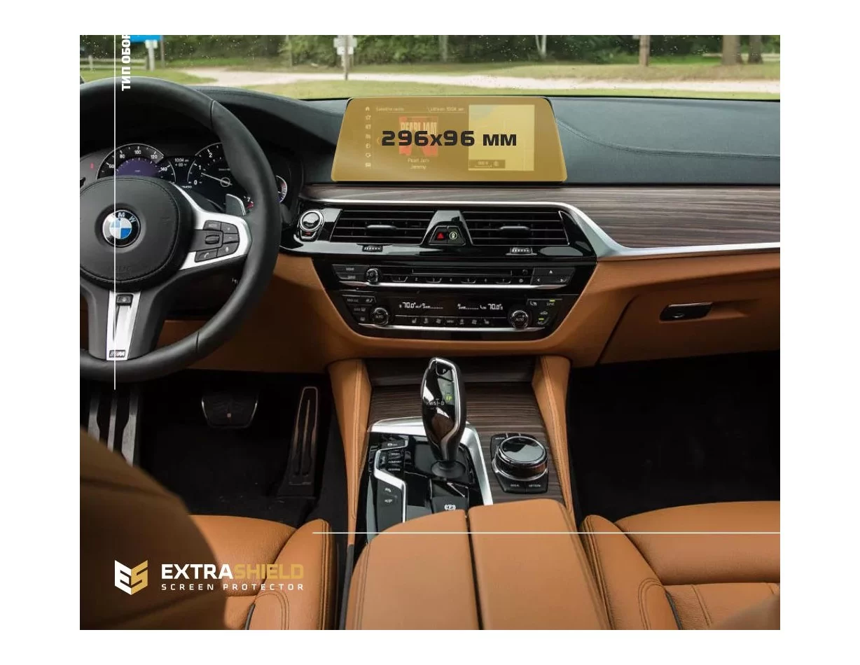 BMW X4 (G02) 2018 - 2021 Multimediálny 11,25" chránič obrazovky ExtraShield - 1