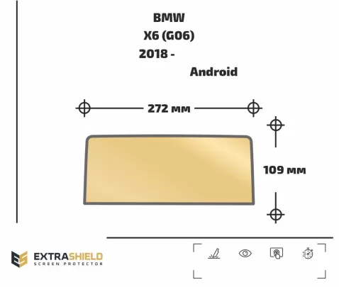 BMW X5 (G05) 2018 – súčasná multimediálna ochrana obrazovky Android ExtraShield - 1