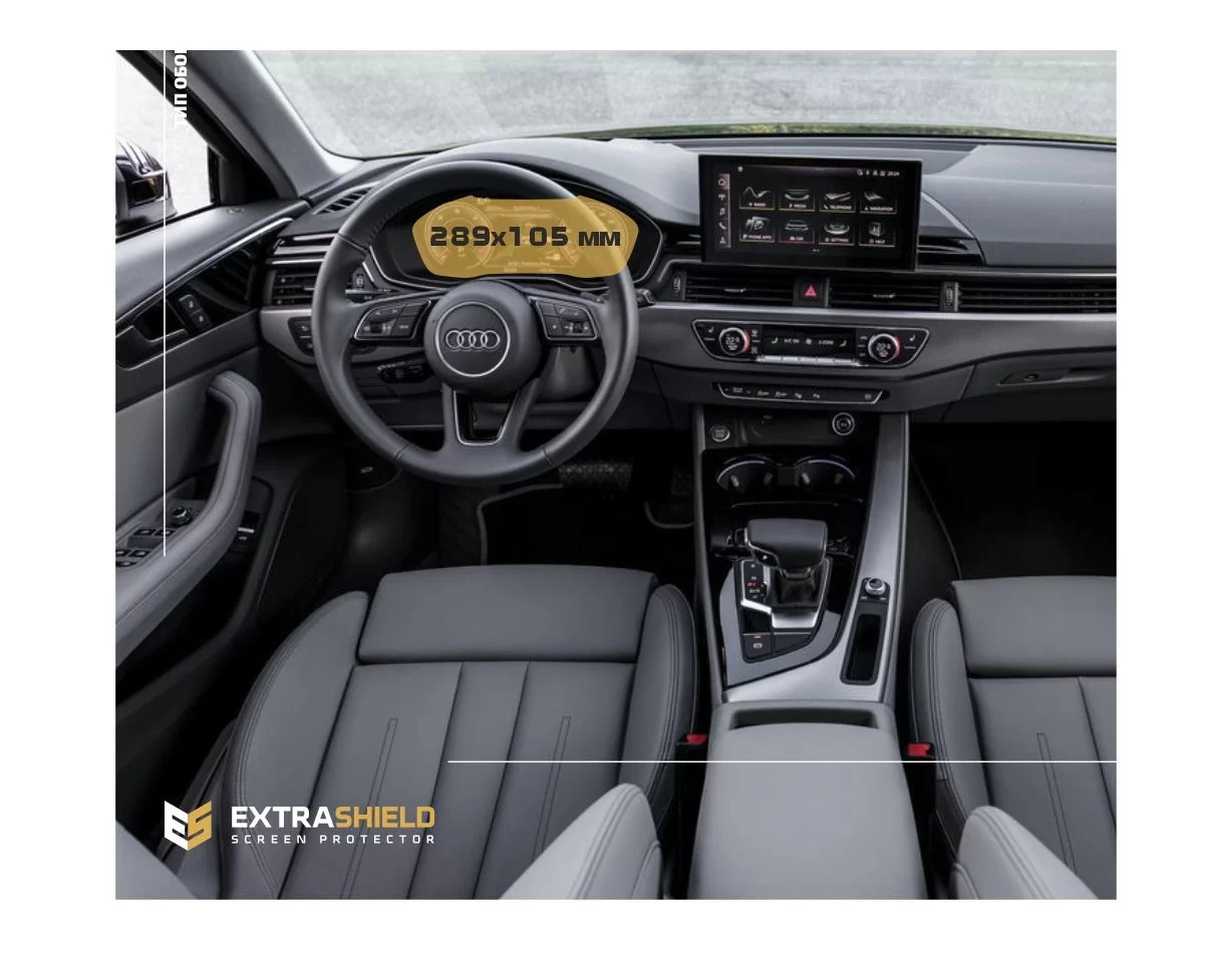 Audi A4 (B9) Predfacelift 2015 - 2020 Digitálny rýchlomer Audi Virtual Cockpit 12" ExtraShield Screen Protector - 1