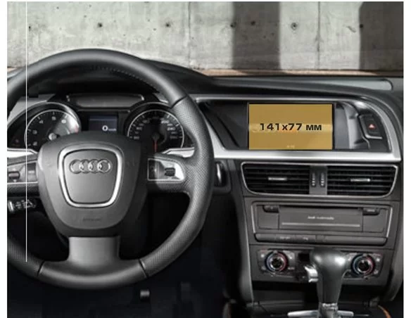 Audi A5 (8T) 2007 - 2016 Multimédia MMI 6,5" ExtraShield Screen Protector - 1