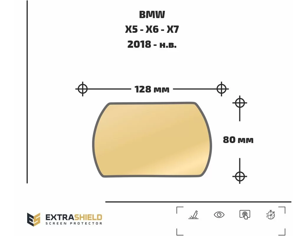 BMW X5 - X6 - X7 2018 - Súčasné monitory cestujúcich (2ks,) 10,2" ExtraShield Screen Protector - 1